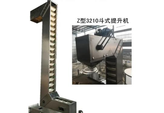 z型提升機